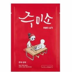 Chewy Elasticity Mask