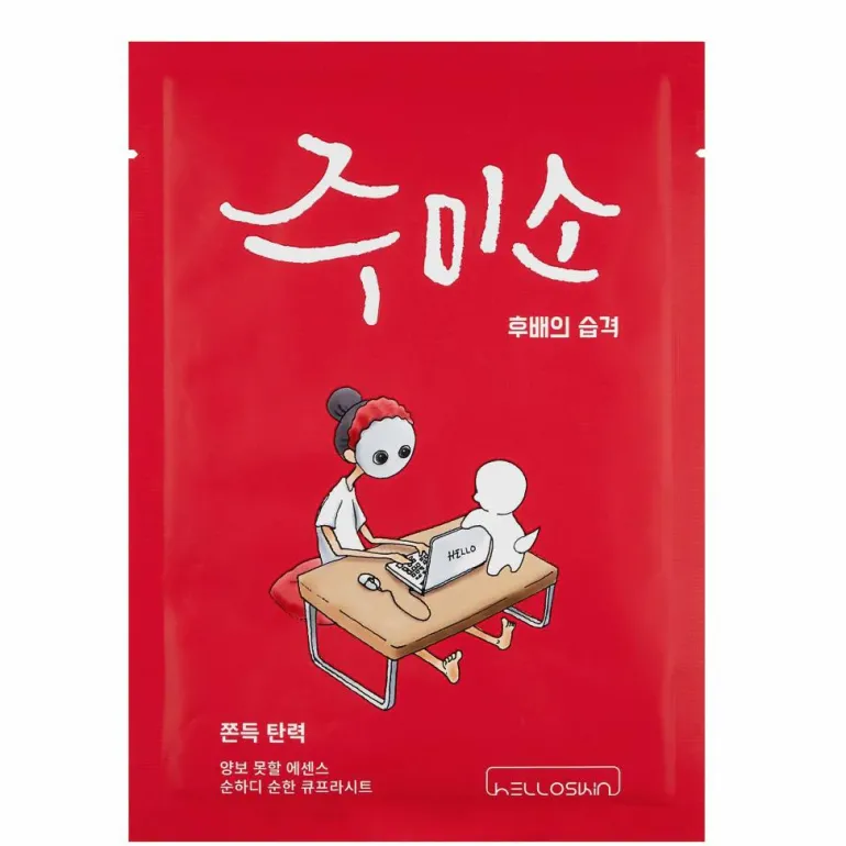 Chewy Elasticity Mask
