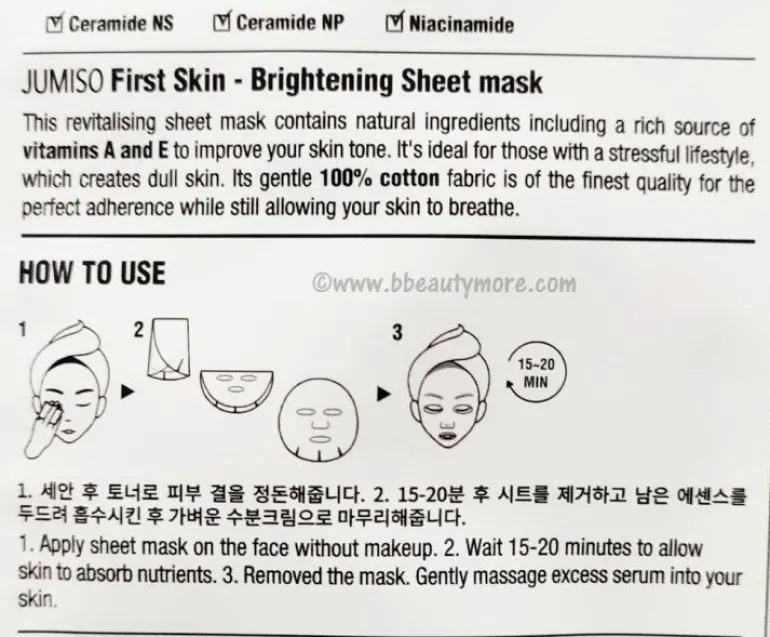 First Skin - Brightening mask