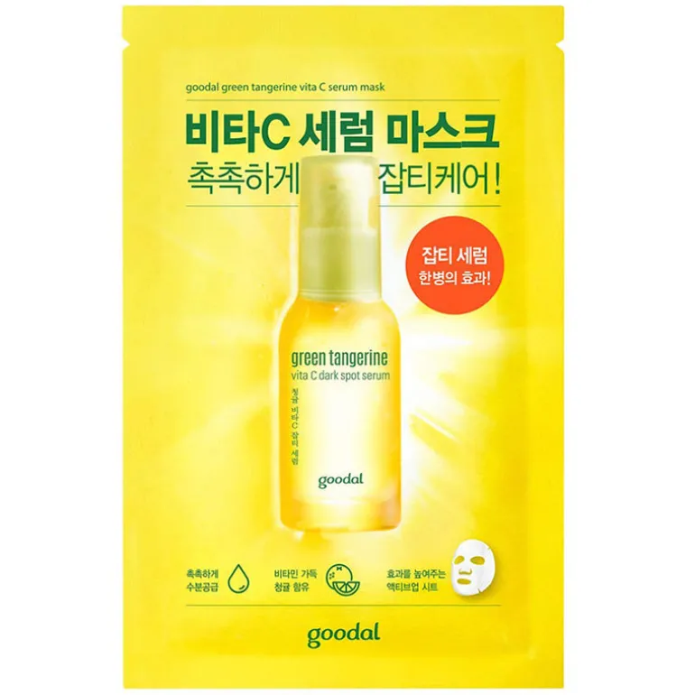 Green Tangerine Vitamin C Serum Mask