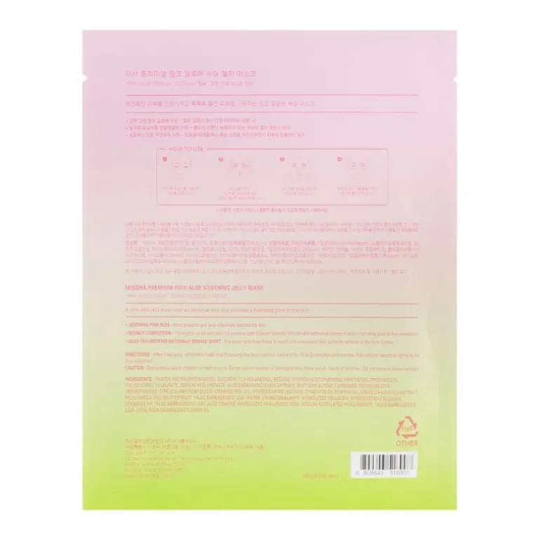 Premium Pink Aloe Soothing Jelly Mask