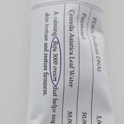 Reju 5000 Cream
