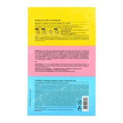 Runaway Strawberry 3-step Nose pack