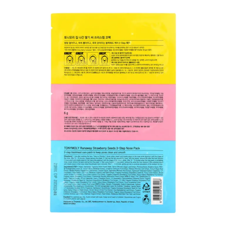 Runaway Strawberry 3-step Nose pack