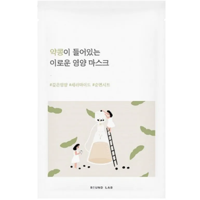 Soybean Nourishing Mask