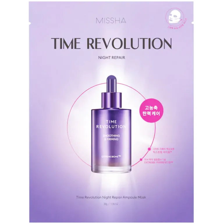 Time Revolution Night Repair Ampoule Mask