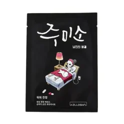 Whoa Whoa Soothing Mask